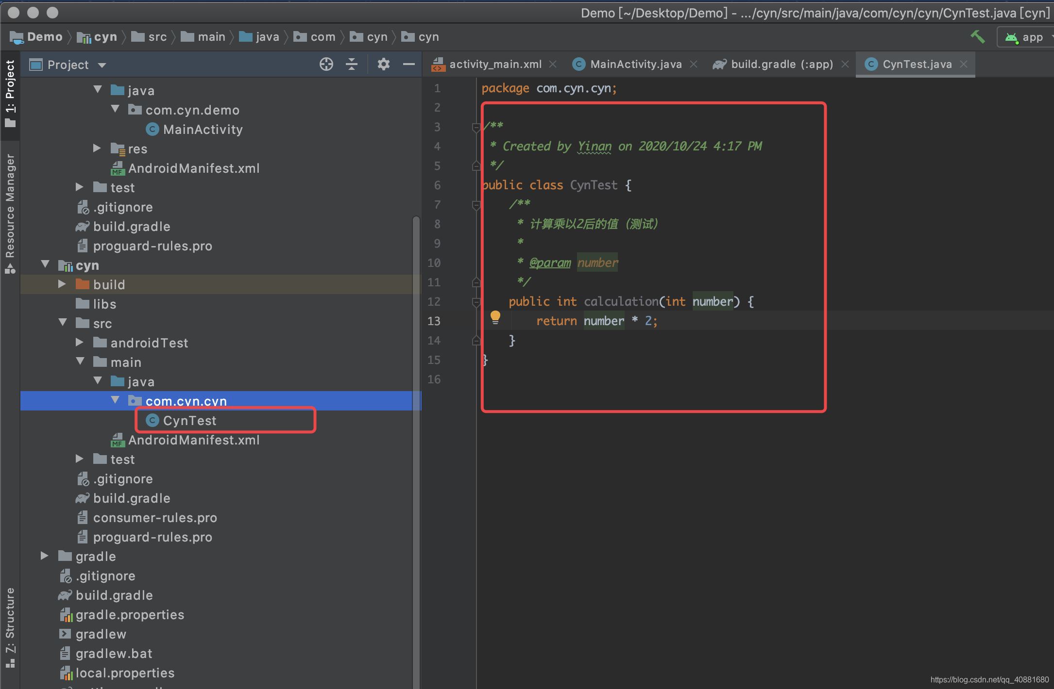 Android 創(chuàng)建依賴庫的方法(保姆級教程)
