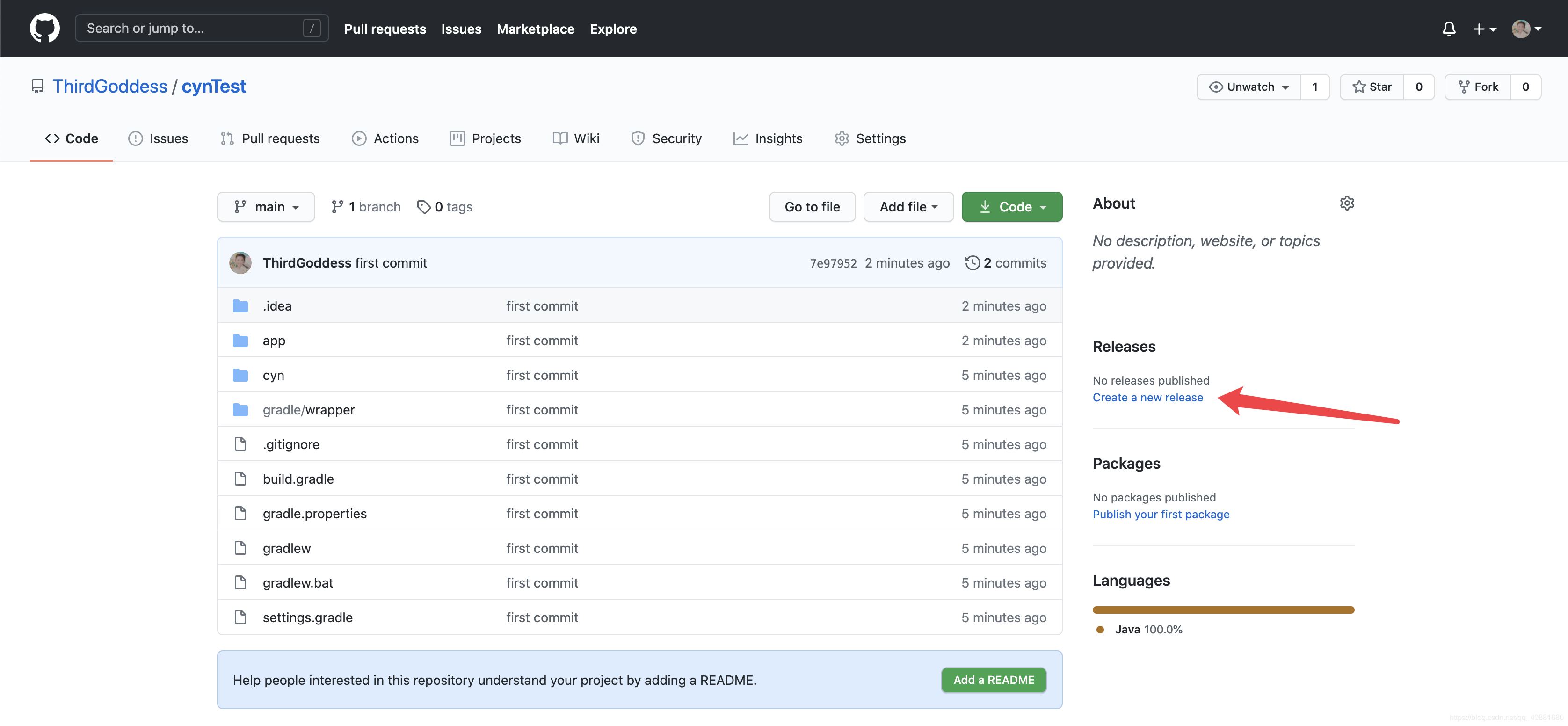 Android 創(chuàng)建依賴庫的方法(保姆級教程)