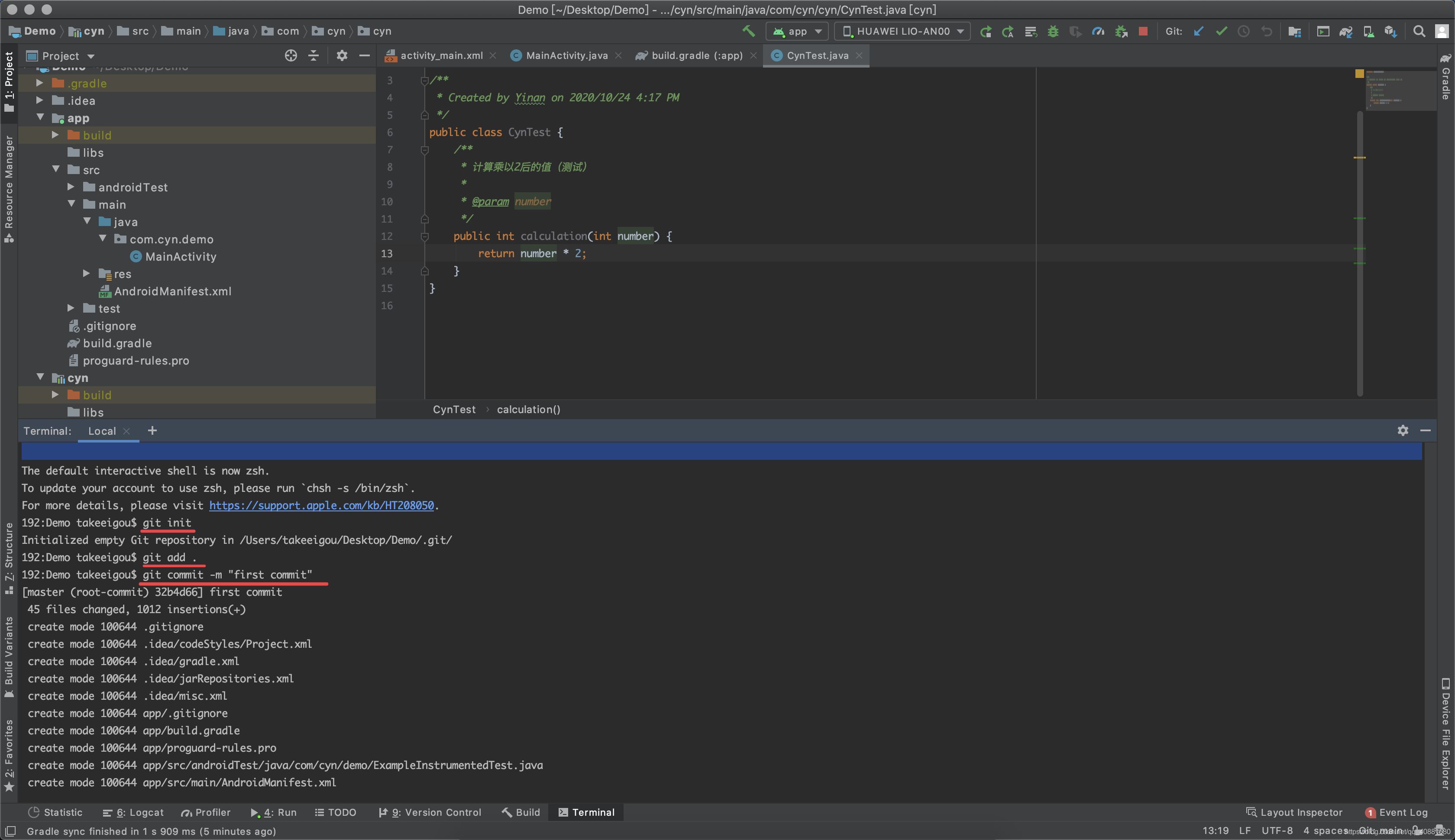 Android 創(chuàng)建依賴庫的方法(保姆級教程)