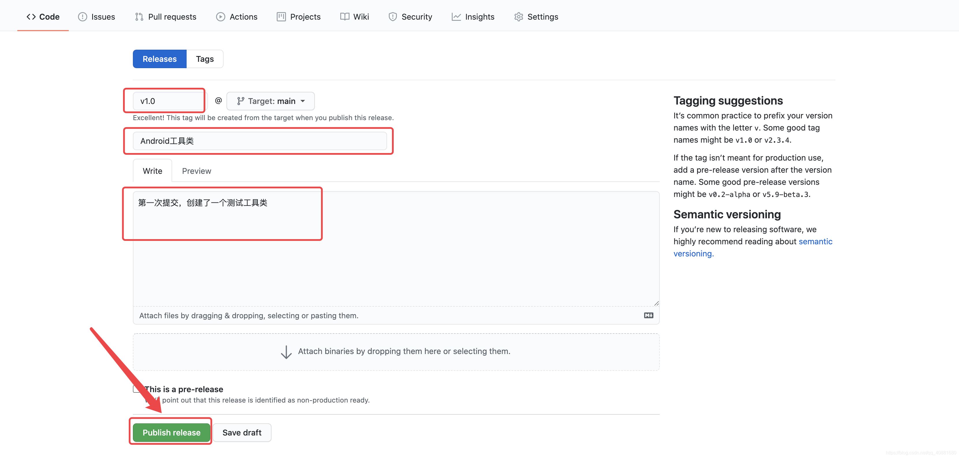 Android 創(chuàng)建依賴庫的方法(保姆級教程)