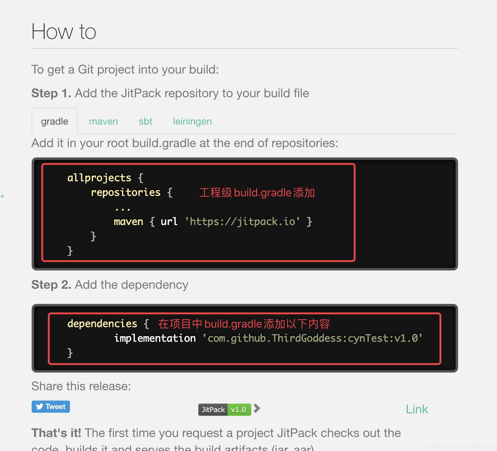 Android 創(chuàng)建依賴庫的方法(保姆級教程)