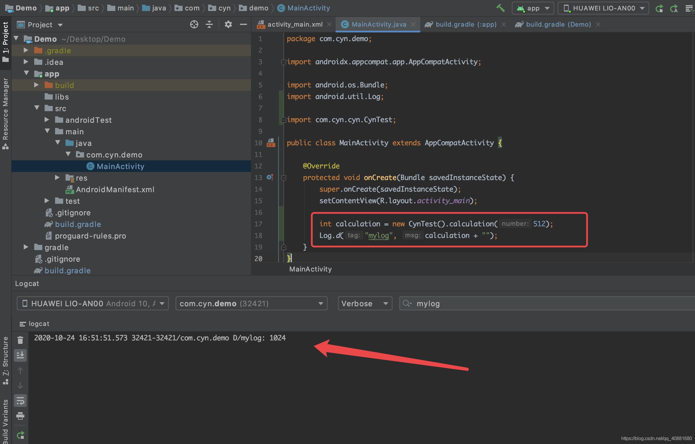 Android 創(chuàng)建依賴庫的方法(保姆級教程)