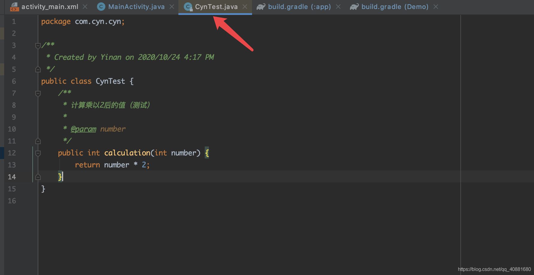 Android 創(chuàng)建依賴庫的方法(保姆級教程)