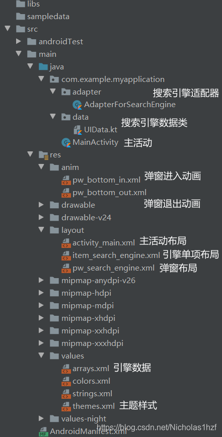 Android使用 PopupWindow 實現底部彈窗功能