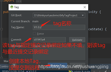 Android studio git創(chuàng)建與刪除標(biāo)簽（Tag）的教程詳解