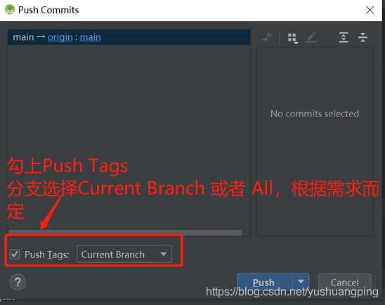 Android studio git創(chuàng)建與刪除標(biāo)簽（Tag）的教程詳解