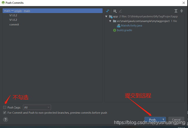Android studio git創(chuàng)建與刪除標(biāo)簽（Tag）的教程詳解