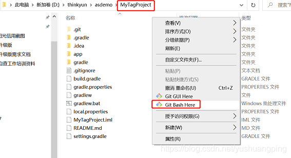 Android studio git創(chuàng)建與刪除標(biāo)簽（Tag）的教程詳解