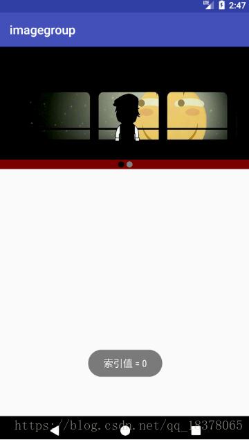 Android實現輪播圖片效果