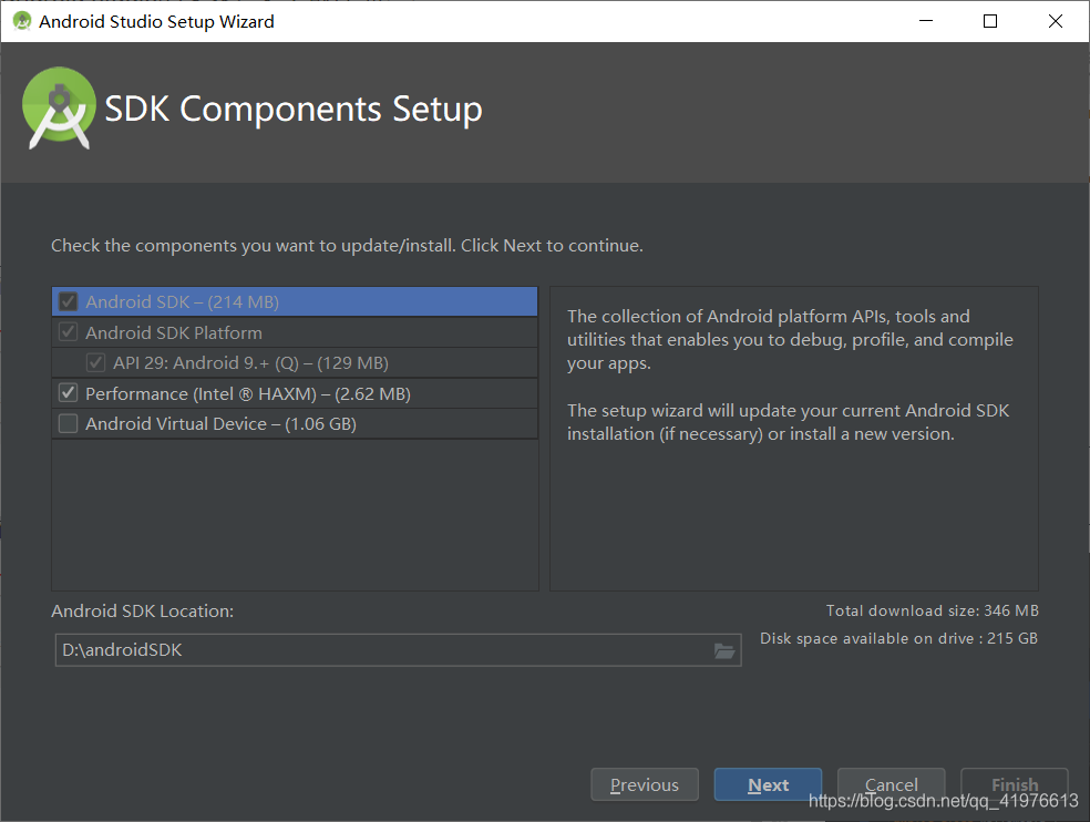 android studio的安裝(史上最詳細(xì))