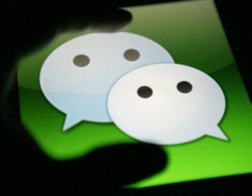 微信中怎么查看數據報告 具體操作流程