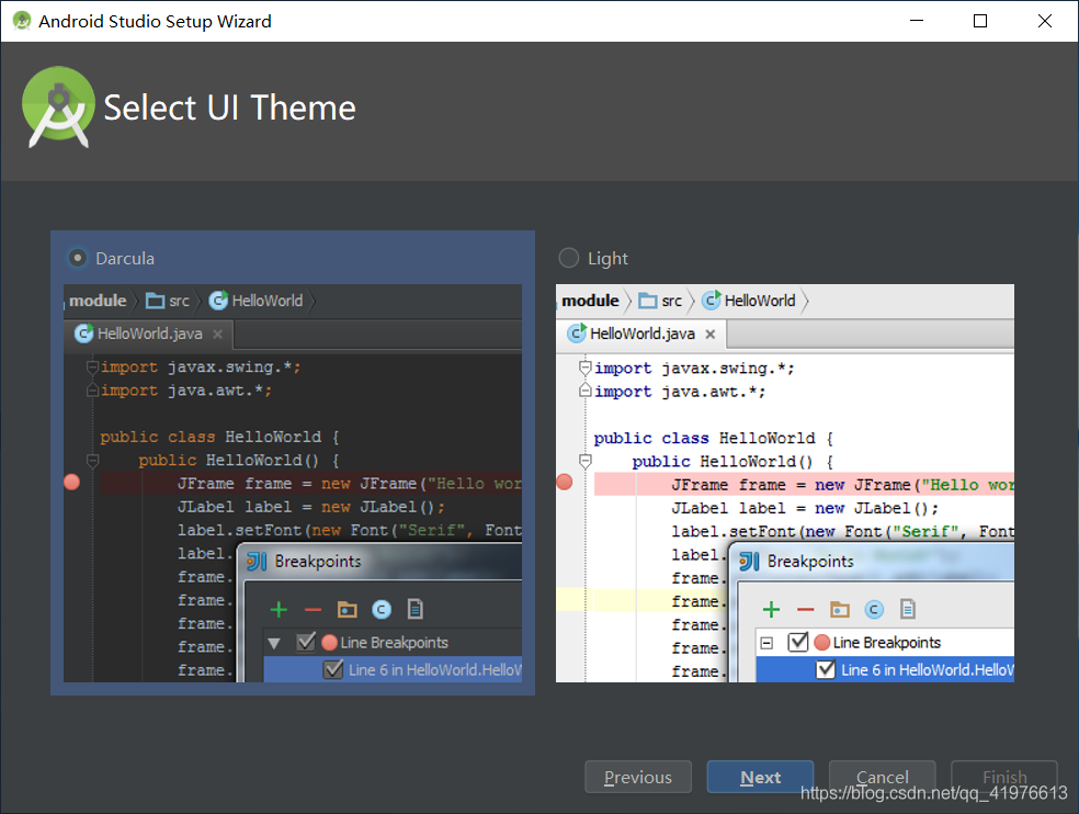 android studio的安裝(史上最詳細(xì))