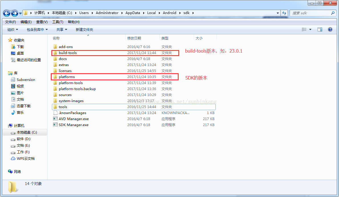 詳解如何在Android studio中更新sdk版本和build-tools版本
