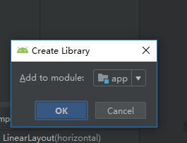 Android Studio導入jar包過程詳解