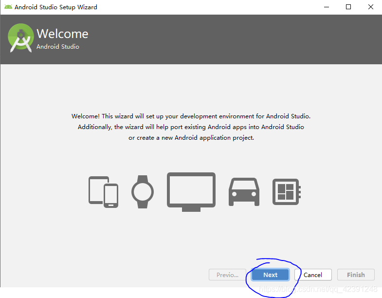 Android Studio下載、安裝和配置+SDK+tools下載(無敵超級詳細版本)