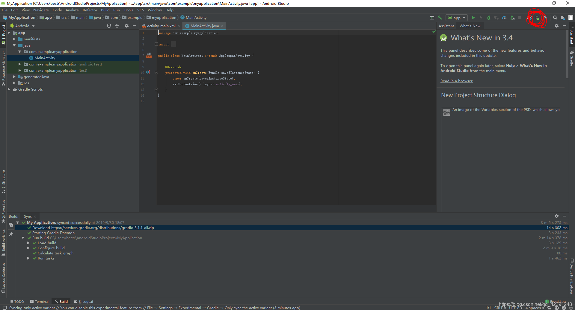 Android Studio下載、安裝和配置+SDK+tools下載(無敵超級詳細版本)