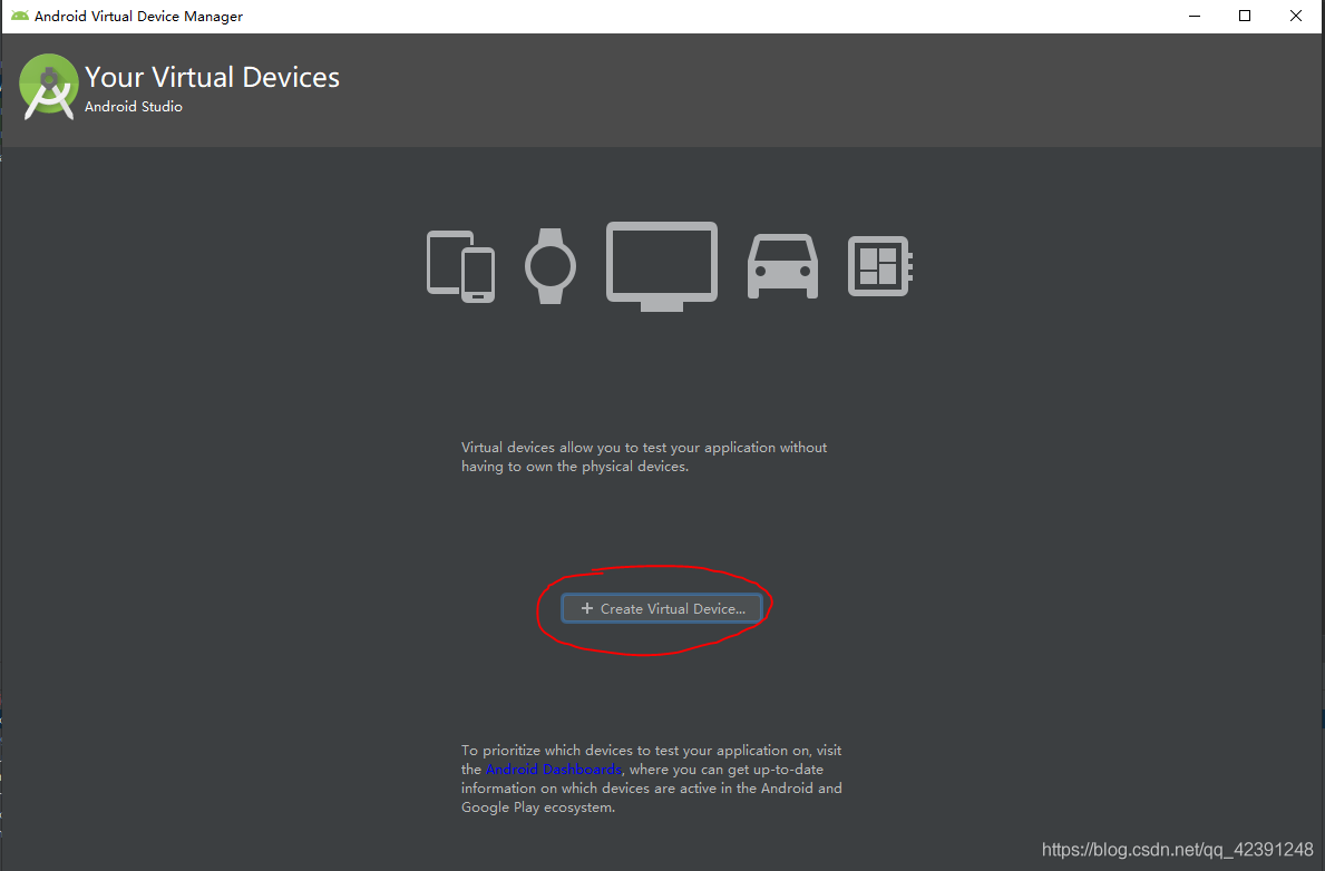 Android Studio下載、安裝和配置+SDK+tools下載(無敵超級詳細版本)