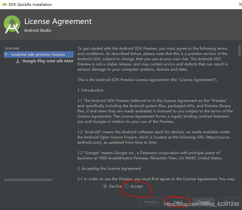 Android Studio下載、安裝和配置+SDK+tools下載(無敵超級詳細版本)