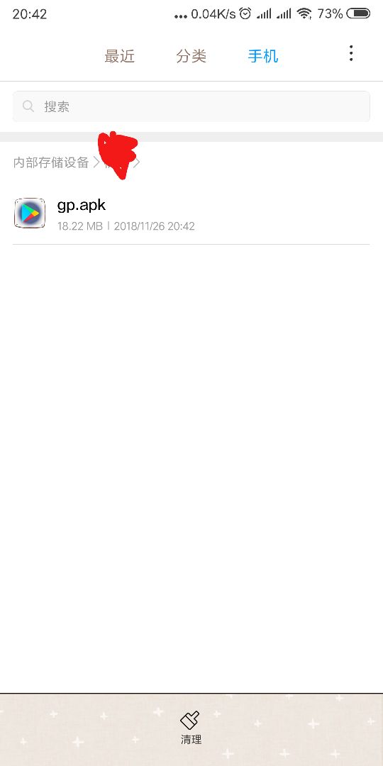 Android基于開源項(xiàng)目xutils3實(shí)現(xiàn)下載