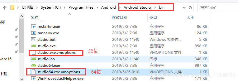 Android Studio配置國內鏡像源（利用hosts）