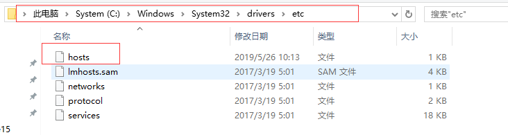 Android Studio配置國內鏡像源（利用hosts）