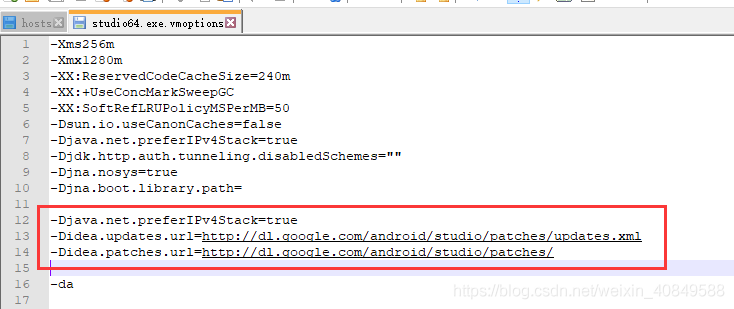 Android Studio配置國內鏡像源（利用hosts）