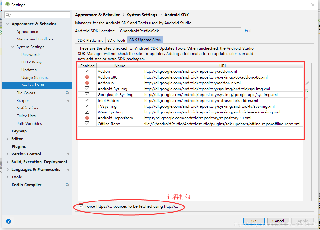 Android studio配置國(guó)內(nèi)鏡像源的實(shí)現(xiàn)