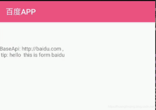 Android Gradle多渠道打包的實現方法