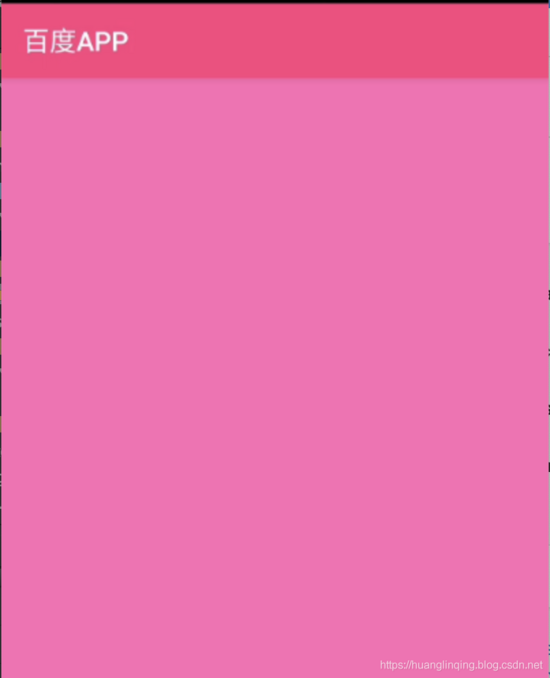 Android Gradle多渠道打包的實現方法