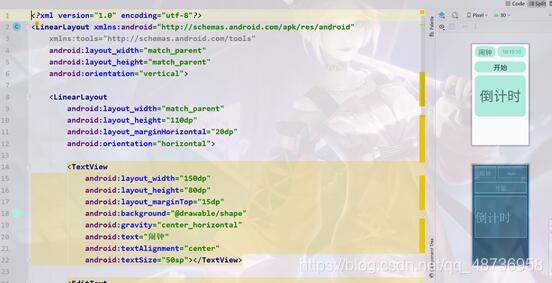 Android服務應用ClockService實現鬧鐘功能