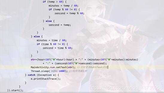 Android服務應用ClockService實現鬧鐘功能