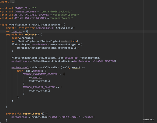 Flutter 和 Android 互相傳遞數據的實現