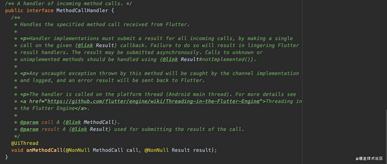 Flutter 和 Android 互相傳遞數據的實現
