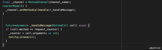 Flutter 和 Android 互相傳遞數據的實現