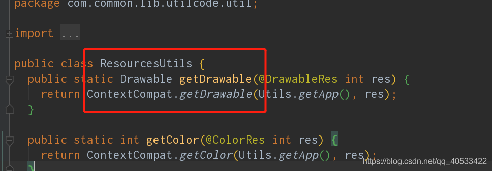 Android中比較兩個圖片是否一致的問題