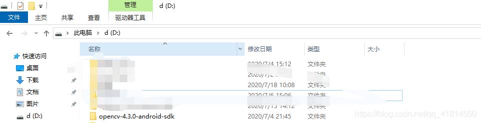 Android Studio4.0導入OpenCv4.3.0的方法步驟