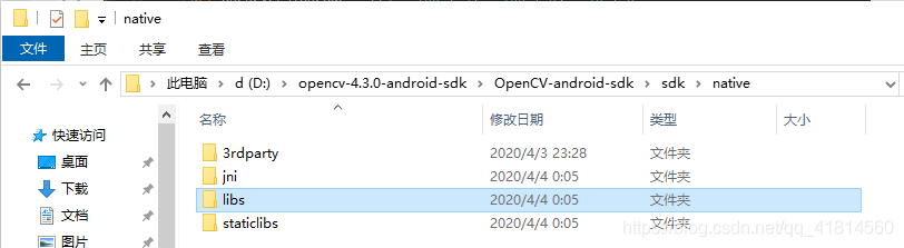 Android Studio4.0導入OpenCv4.3.0的方法步驟