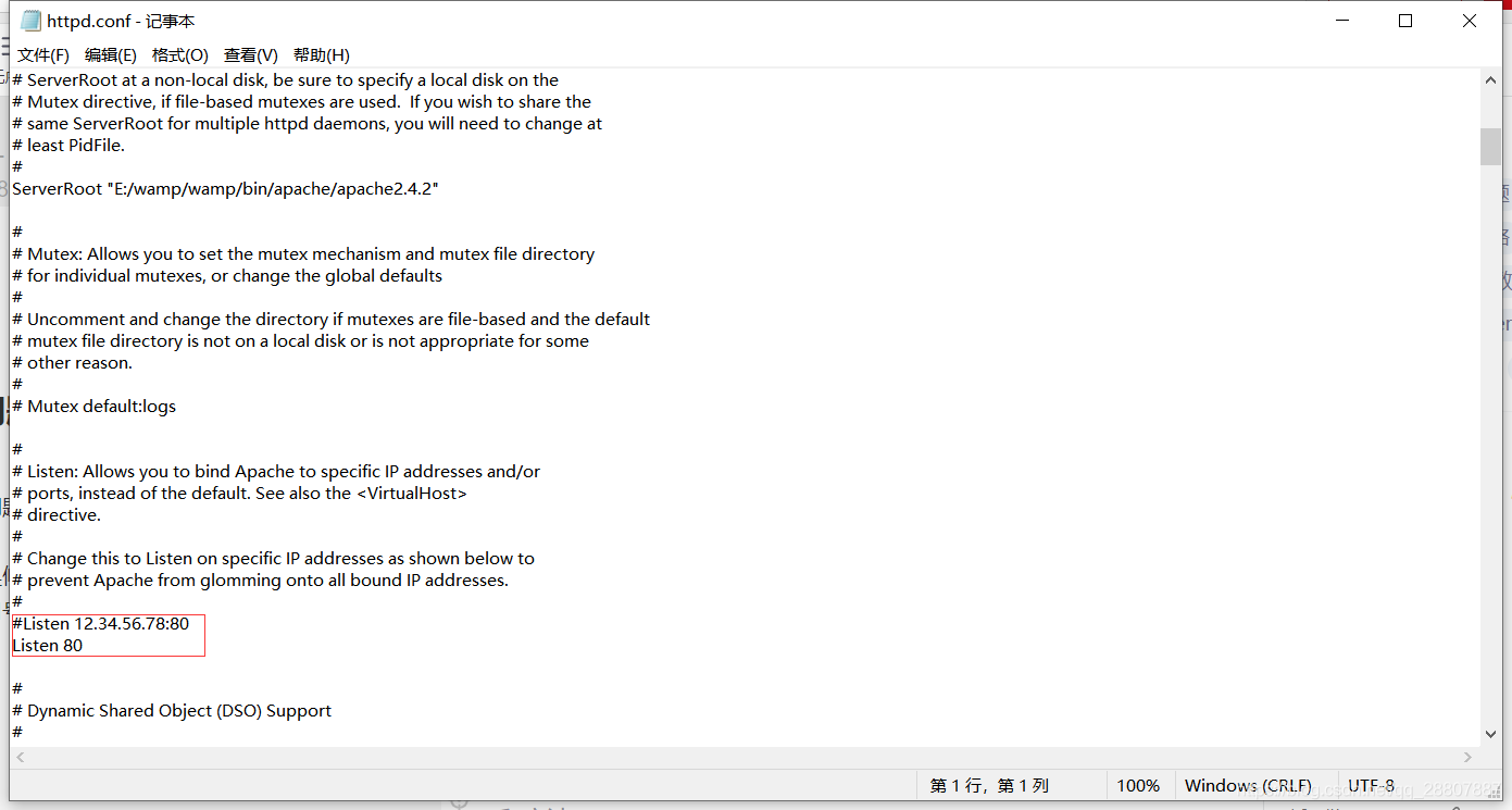 Android Studio配合WampServer完成本地Web服務器訪問的問題