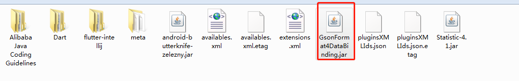 Android Studio升級到4.1以后插件問題解決