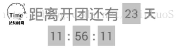 Android實現倒計時效果