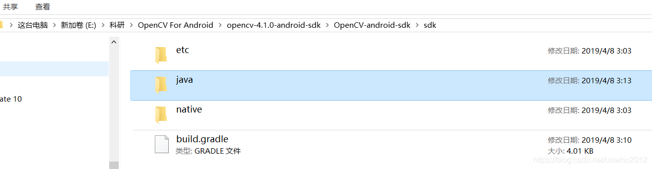 使用Android Studio創(chuàng)建OpenCV4.1.0 項(xiàng)目的步驟