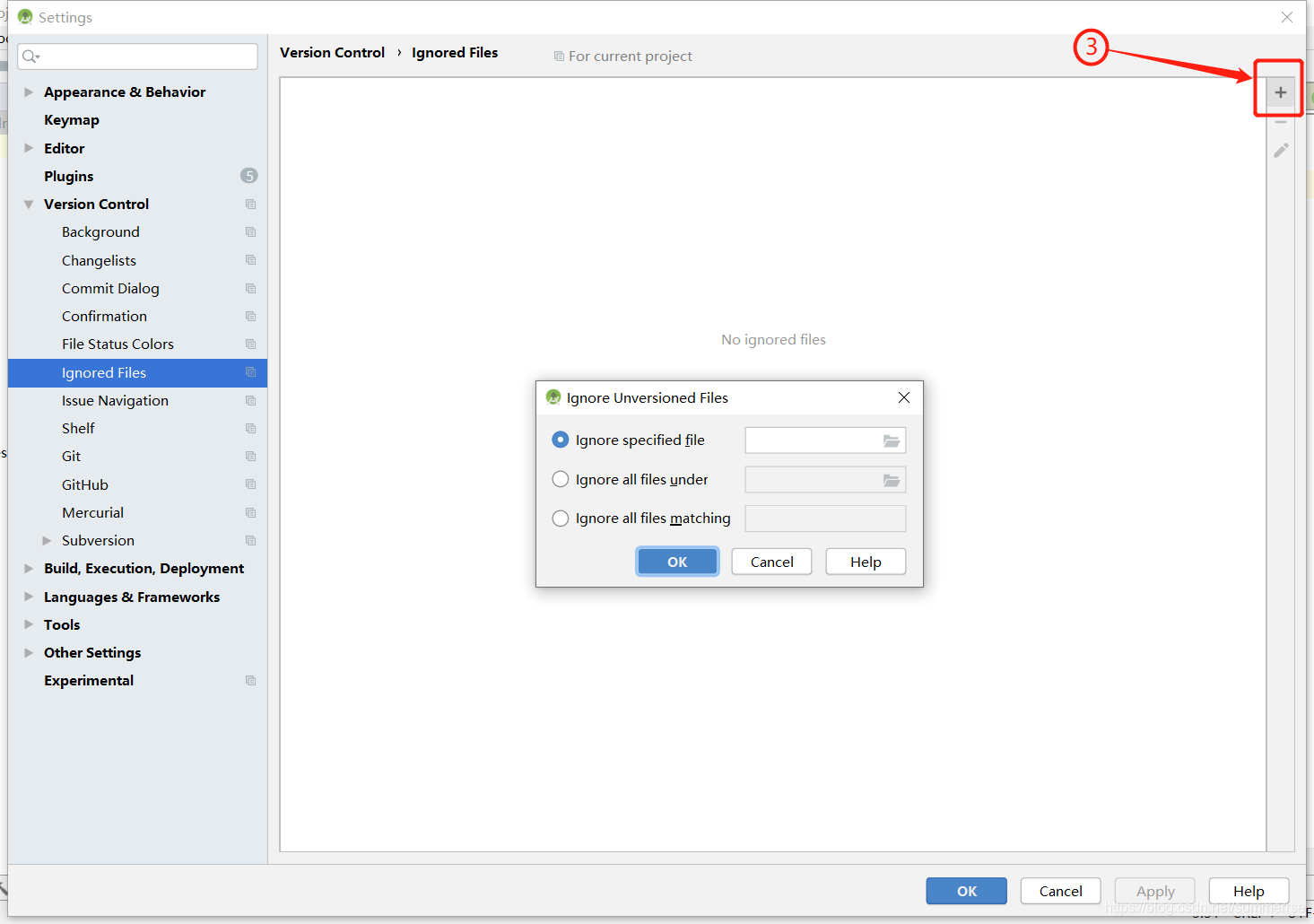 Android Studio 配置忽略文件的方法實(shí)現(xiàn)