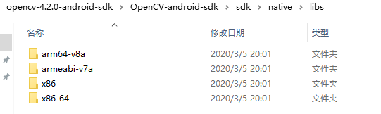 Android+OpenCV4.2.0環境配置詳解(Android studio)