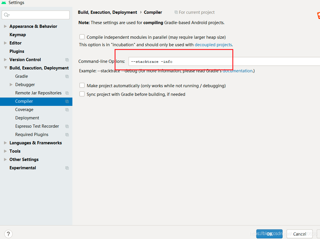 Android studio4.1更新后出現的問題詳解
