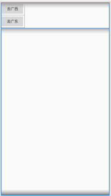 詳解Android studio 動(dòng)態(tài)fragment的用法
