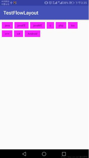 Android FlowLayout流式布局實現詳解