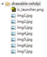 Android實現(xiàn)圖片滾動效果