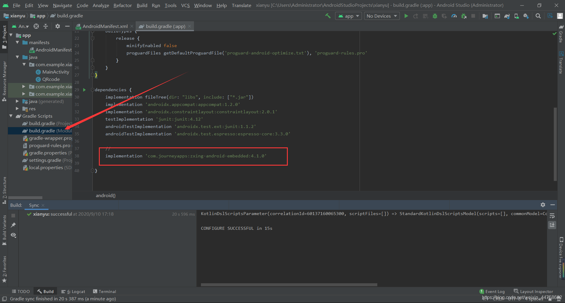 Android 超簡易Zxing框架 生成二維碼+掃碼功能