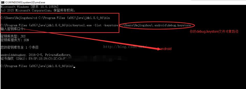 解決android studio 打包發現generate signed apk 消失不見問題