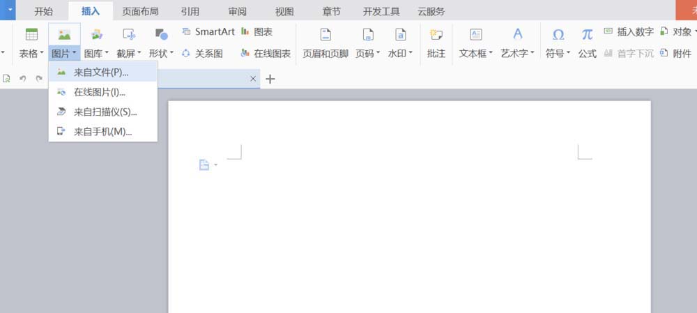 WPS為圖片添加虛線邊框效果具體操作步驟